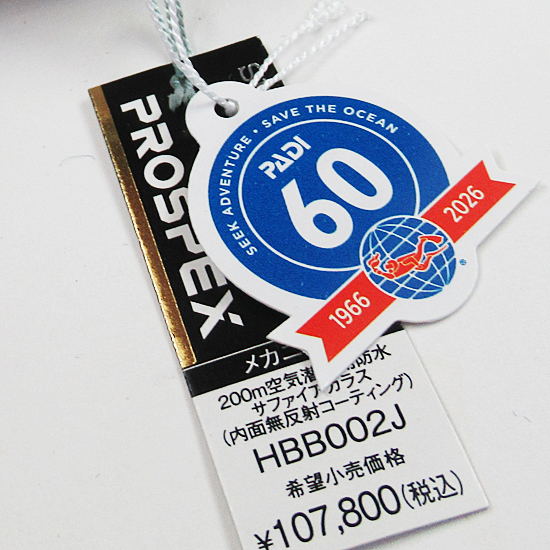 HFB002J