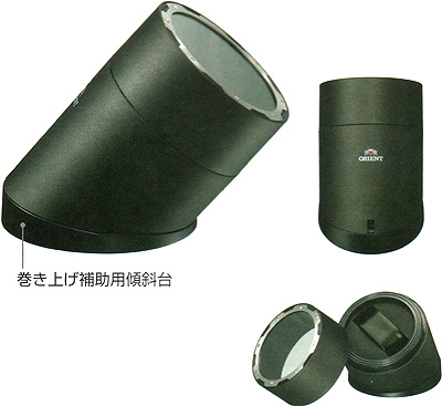 型番:オリエント社製 AA0101