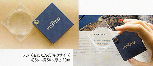 エッシェンバッハ社とのコラボルーペ