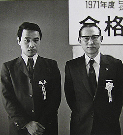 合格認証式で、恩師の加藤日出男先生と記念写真